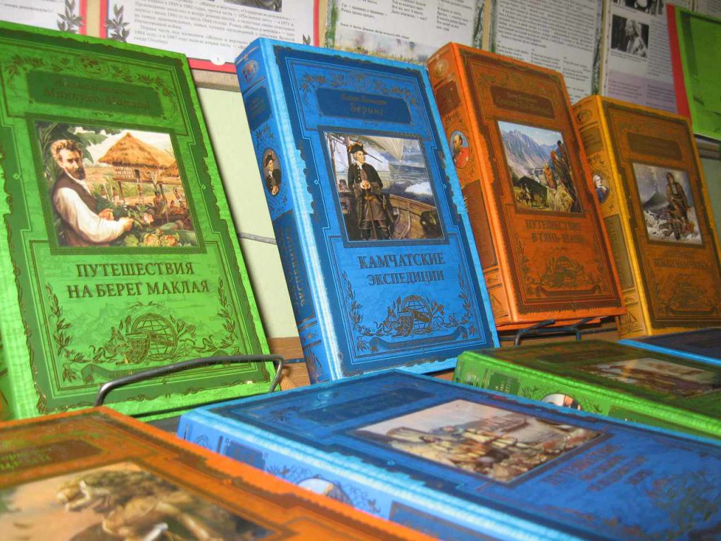 книги о географии открытий