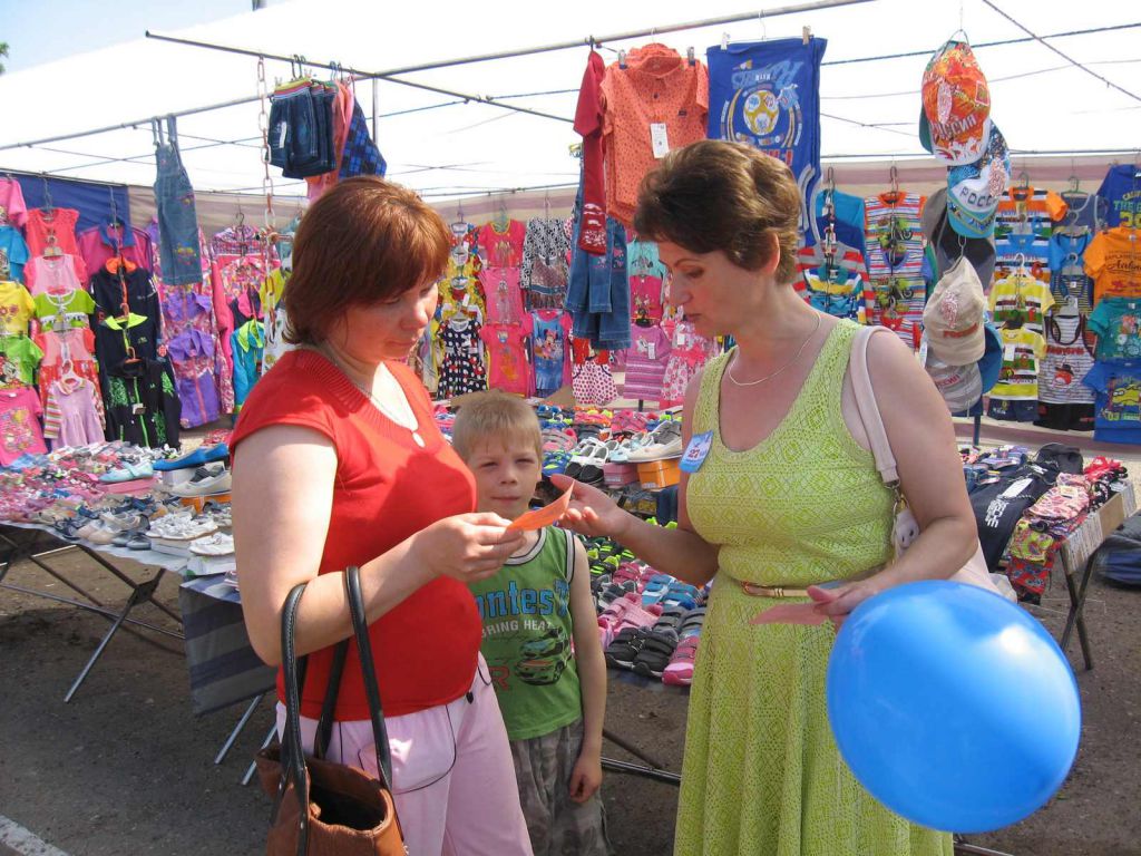 день библиотек акция