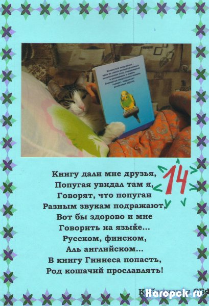 С книгой наедине конкурс Нагорской библиотеки