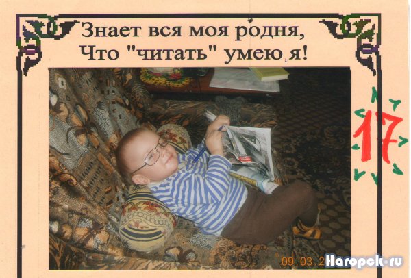 С книгой наедине конкурс Нагорской библиотеки