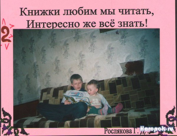 С книгой наедине конкурс Нагорской библиотеки