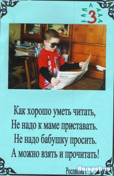 С книгой наедине конкурс Нагорской библиотеки