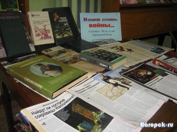 Один день войны