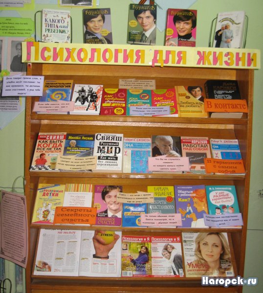 Здоровый образ жизни