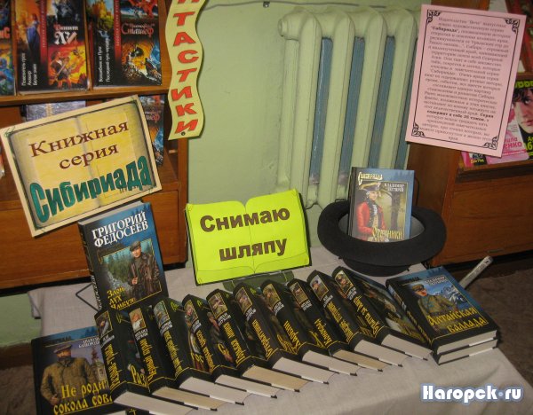 Снимаю шляпу
