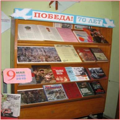 выставка 9 мая