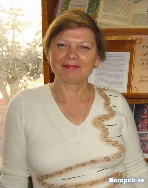 Рычкова Галина Павловна