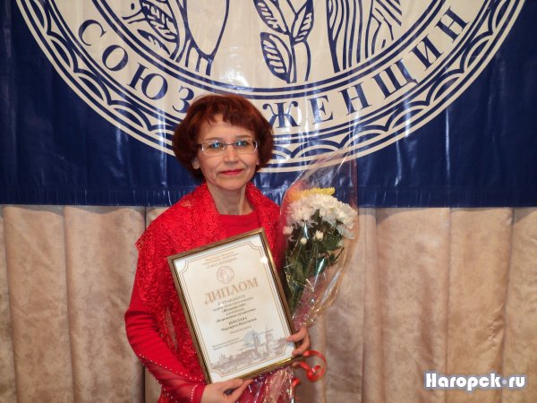 Конкурс женщина года в Нагорске