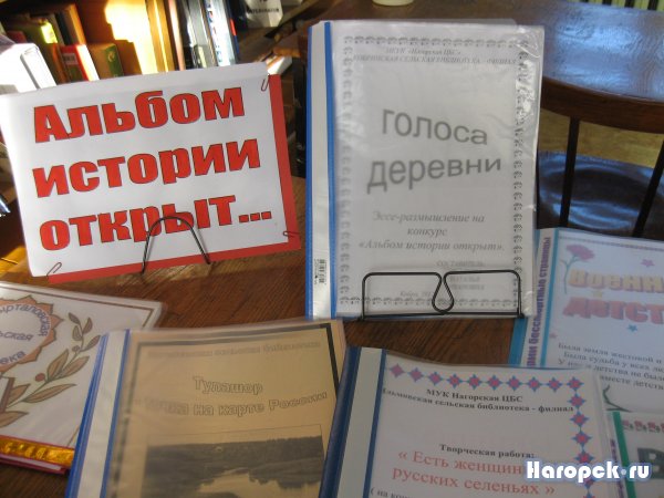 Районный семинар библиотекарей