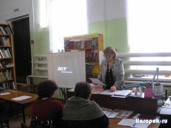 Районный семинар библиотекарей 2013
