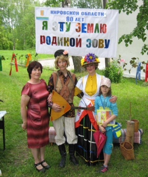 80 лет Кировской области