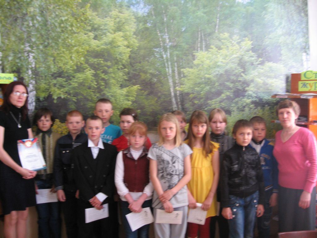 заключительное занятие