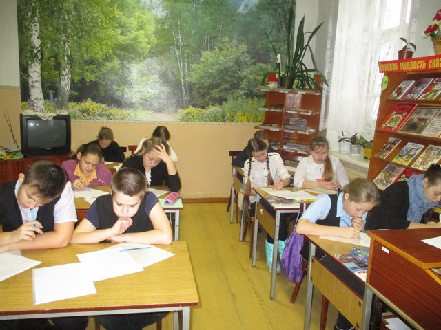думают