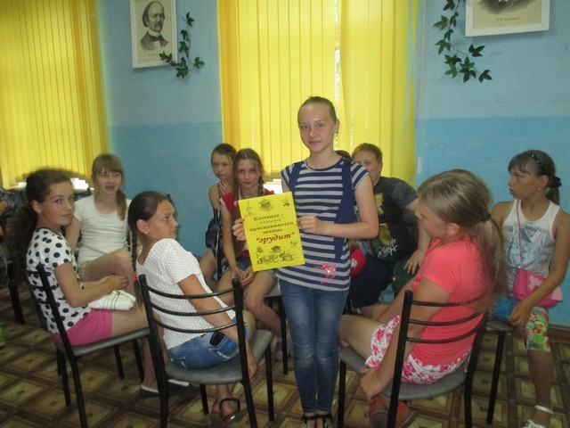 команда победитель