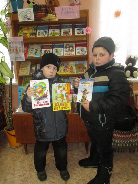 мальчики с книгами