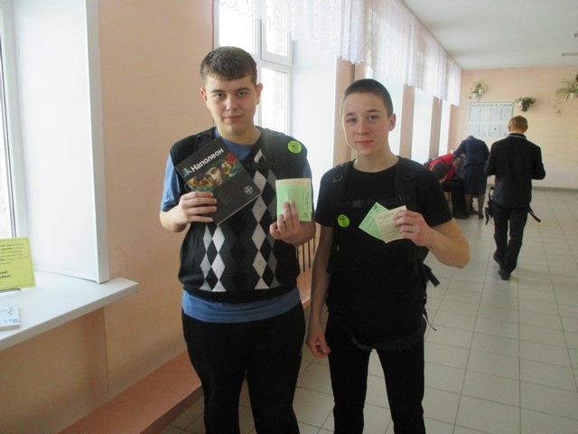 мальчики