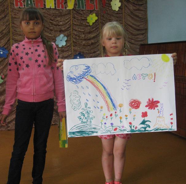 нарисована картина