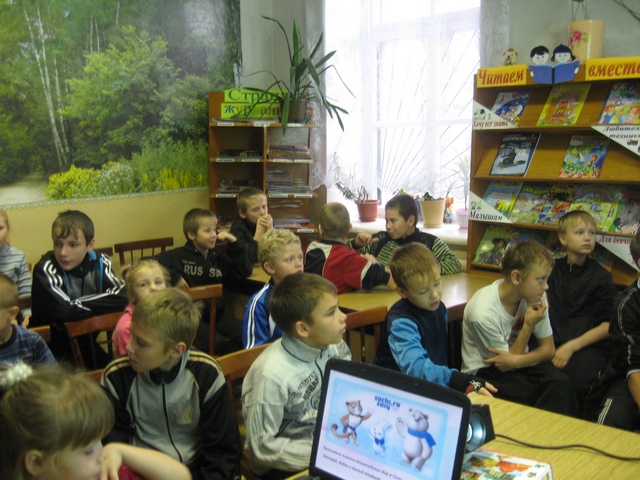 олимпийские игры
