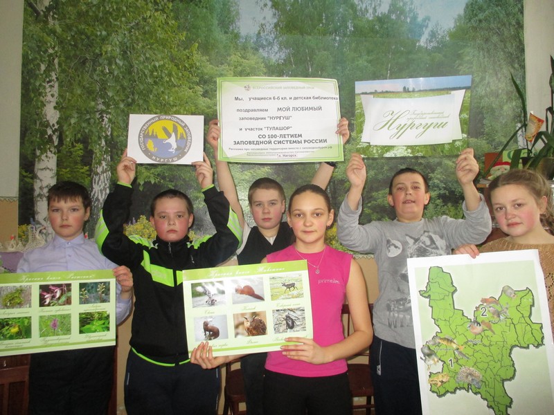 поздравляем