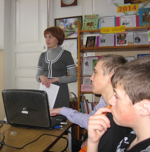 презентация