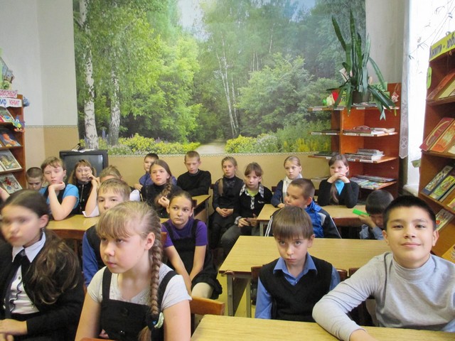 пятый класс