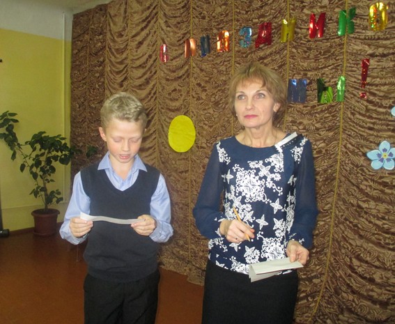 с мамой