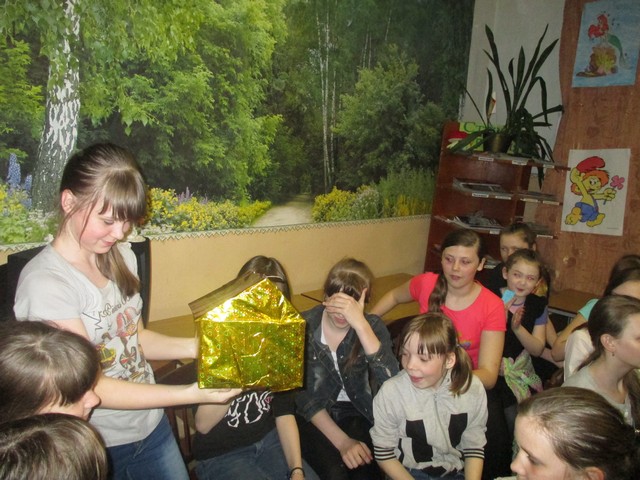 сундук