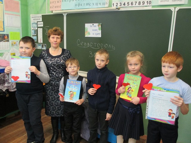 у доски
