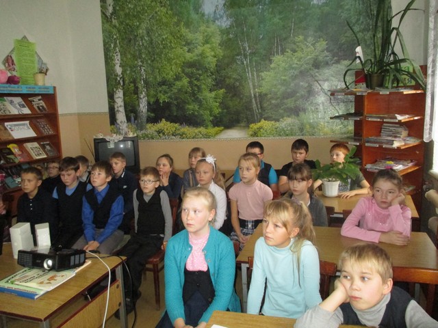 все смотрят