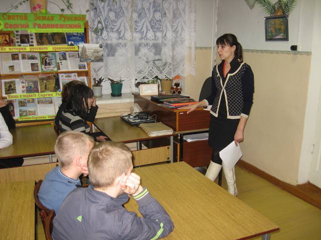 занятие клуба