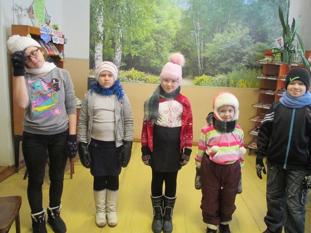 зима
