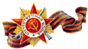 лента