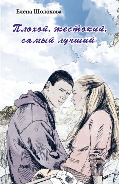 книга  обзор