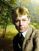 Нагорская центральная библиотека им. Г. И. Обатурова приглашает всех любителей поэзии, всех нагорчан на музыкально – поэтический вечер «Певец страны березового ситца»,посвященного 120-летию со дня рождения великого русского поэта С. А. Есенина. 