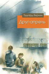 РУБРИКА: ЛИТЕРАТУРНАЯ ГОСТИНАЯ 